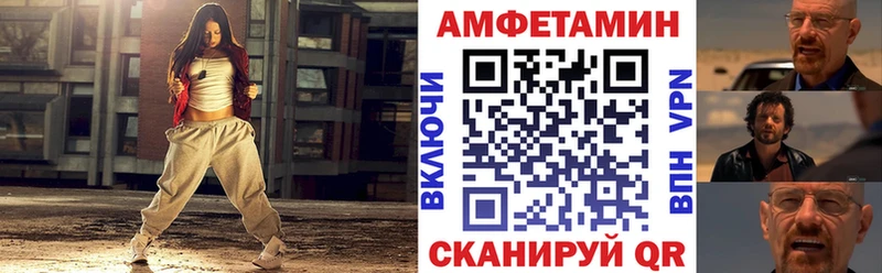 мега ONION  Тюкалинск  АМФЕТАМИН VHQ 