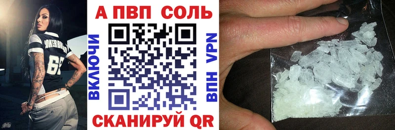 Alfa_PVP СК  где найти   Тюкалинск 