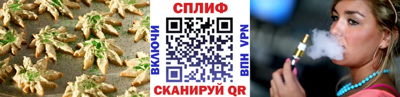 площадка телеграм Тюкалинск Canna-Cookies конопля