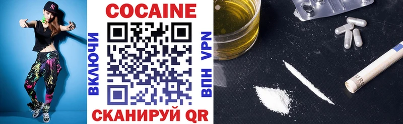 Cocaine 98% Тюкалинск