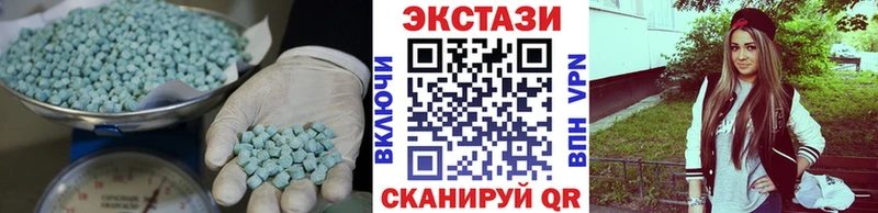 Ecstasy 280мг  Тюкалинск 