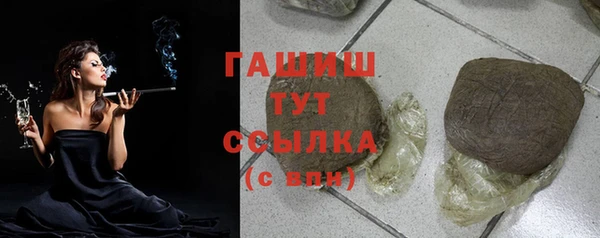 метадон Балахна