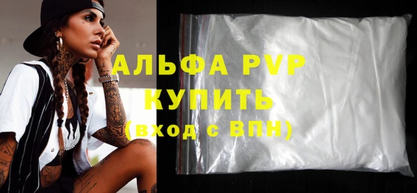 марихуана Балабаново