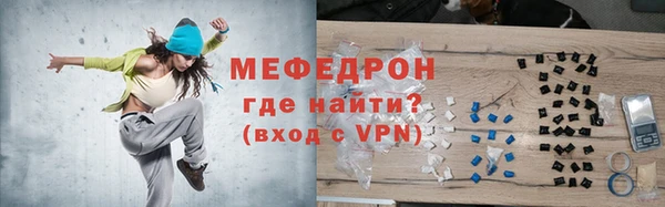 марихуана Балабаново