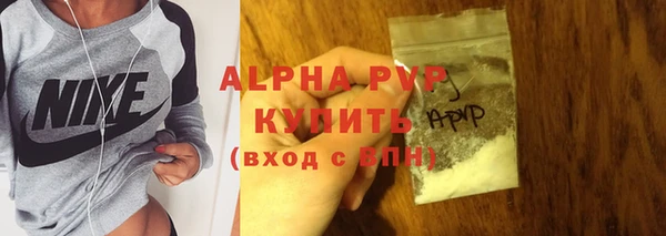 марихуана Балабаново
