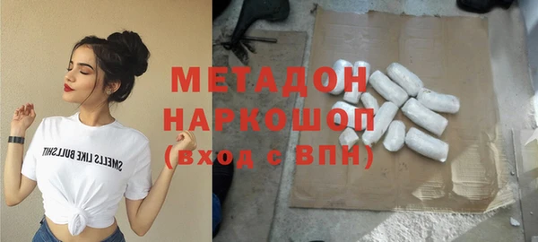метадон Балахна