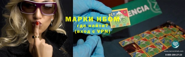 ALPHA-PVP Баксан