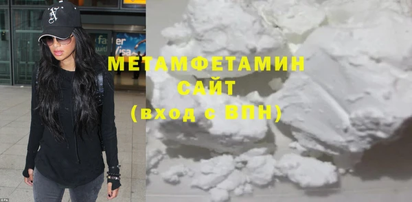 марихуана Балабаново