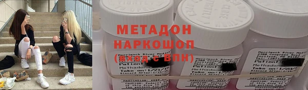 ALPHA-PVP Баксан