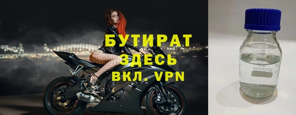марихуана Балабаново