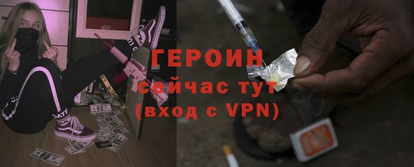 ALPHA-PVP Баксан