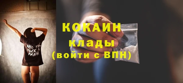 метадон Балахна