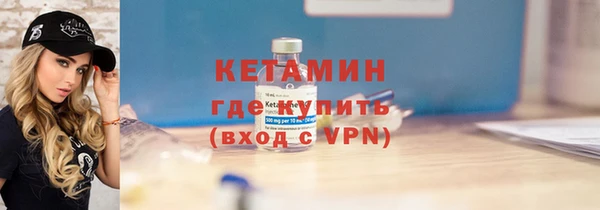 метадон Балахна