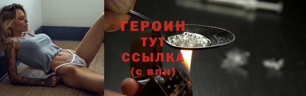 ALPHA-PVP Баксан