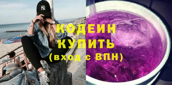 ALPHA-PVP Баксан