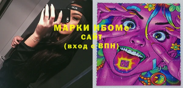 ALPHA-PVP Баксан