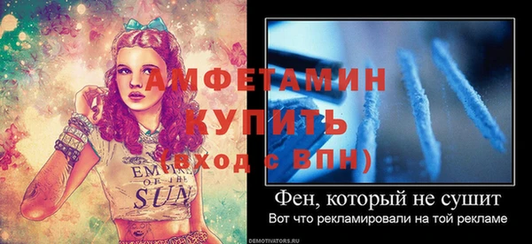 ALPHA-PVP Баксан