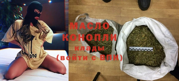 метадон Балахна