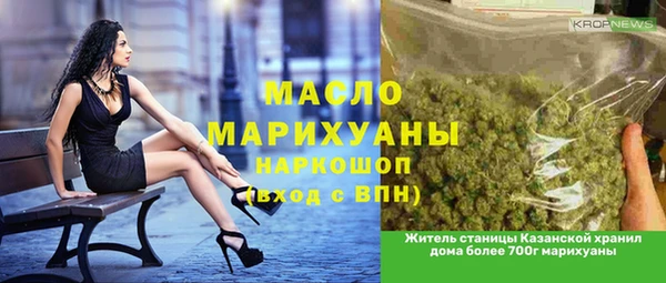 марихуана Балабаново