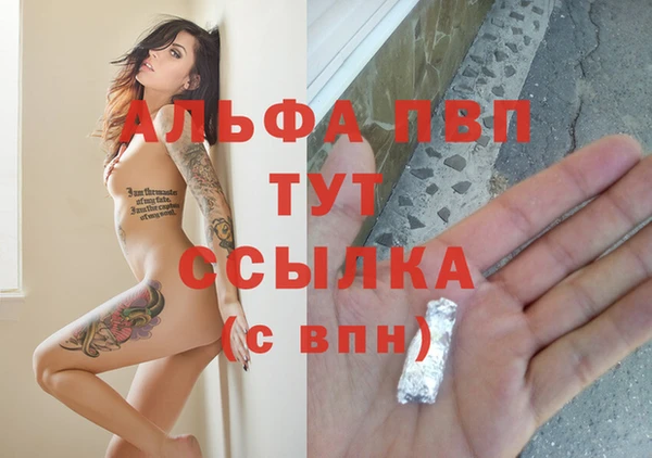 метадон Балахна