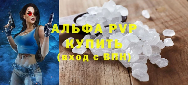 марихуана Балабаново