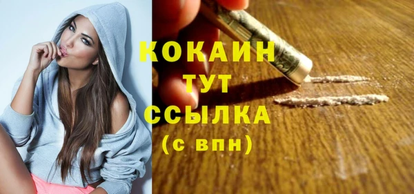 ALPHA-PVP Баксан