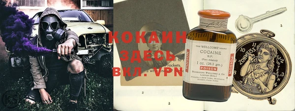 ALPHA-PVP Баксан