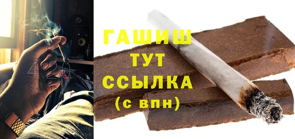 марихуана Балабаново