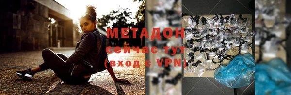 метадон Балахна