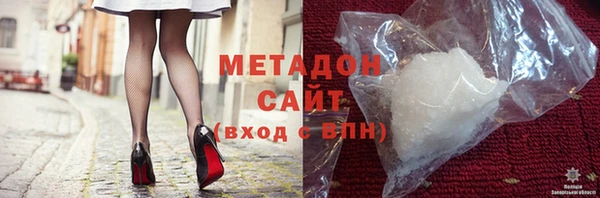 метадон Балахна