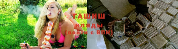 марихуана Балабаново