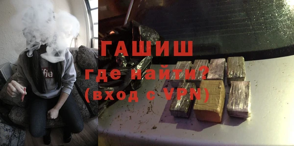марихуана Балабаново