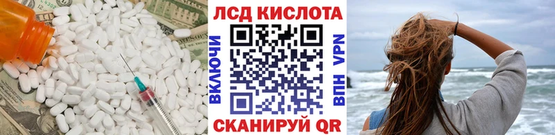 Лсд 25 экстази кислота  Тюкалинск 