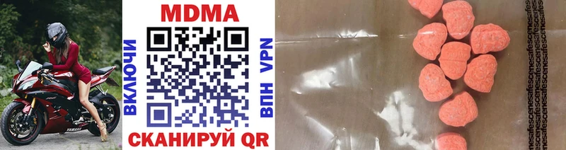 MDMA кристаллы  ОМГ ОМГ сайт  Тюкалинск 