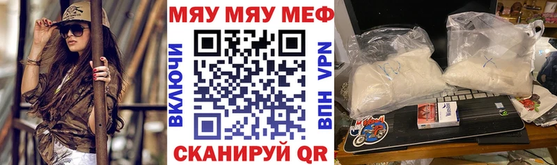 kraken онион  хочу наркоту  Тюкалинск  Мефедрон mephedrone 