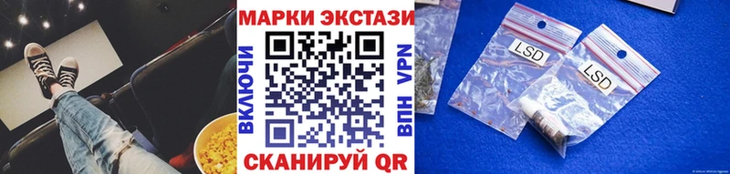 дарк нет какой сайт  ссылка на мегу рабочий сайт  Тюкалинск  как найти закладки  Марки 25I-NBOMe 1,8мг 