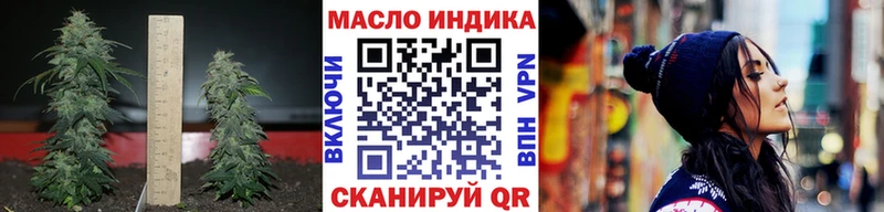 хочу   Тюкалинск  Дистиллят ТГК гашишное масло 
