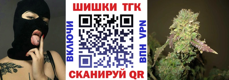 Марихуана THC 21%  МЕГА ССЫЛКА  Тюкалинск 