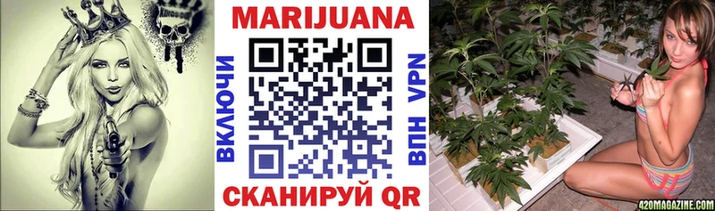Шишки марихуана планчик Тюкалинск
